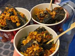 -黑色经典臭豆腐·湖南特产(坡子街店)