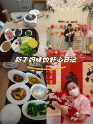 -禧悦府国际月子会所(总店)