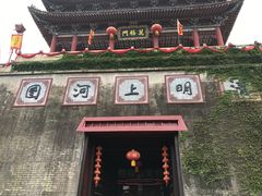 -横店影视城梦幻谷园区