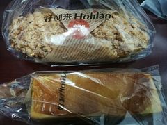 -好利来(抚顺万达店)