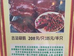 -海五农庄(海五店)
