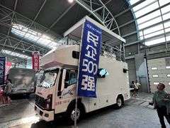 -上海汽车会展中心