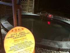 -扬州瘦西湖温泉