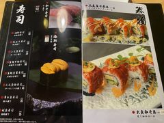 -长崎屋·日本料理·刺身·烧鸟(天河北路店)