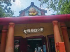 -史努比缤纷世界