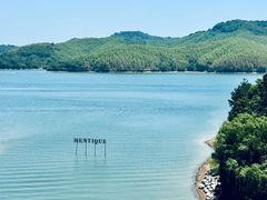 -天目湖涵田度假村