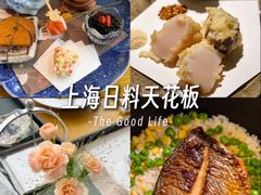 -雲上錢屋·怀石料理(上海中心店)
