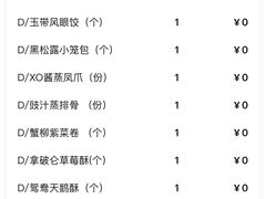 -万丽轩·粤菜(王府井金茂万丽酒店)