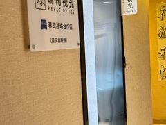 -瑞司视光眼镜·蔡司战略合作眼镜店(新街口店)