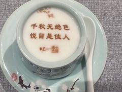 -星·South Beauty·俏江南(国贸店)