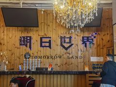 -明日世界密室轰趴·剧本桌游·箭馆团建(国贸店)