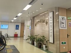 -上海群力中医门诊部(上海群力草药店)
