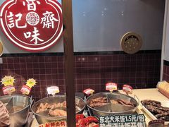-鲁味斋(六里山店)