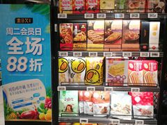 -盒马鲜生(皇庭广场店)