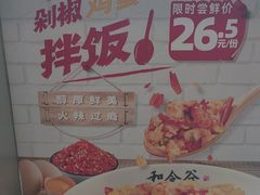-和合谷(百荣店)