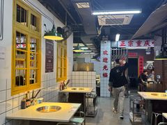-芈重山老火锅(广州首店)