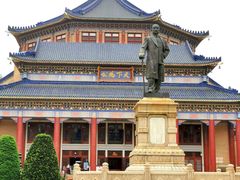 -广州中山纪念堂