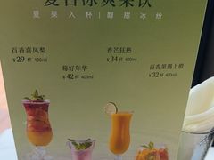 -翠园(北京王府中环店)