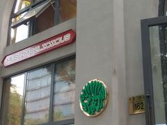 门面-阿凡提餐厅(簋街店)