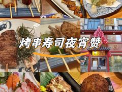 -晶吉·居酒屋·烧鸟·生鱼饭(中山区民主广场店)