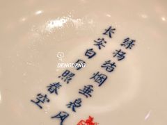 餐具摆设-长安大牌档之西安博物院文化餐厅(中贸店)
