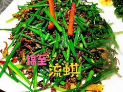 -锦至私房菜(长乐店)