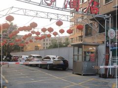 -福季酒店(怡园绿景店)