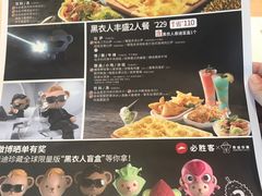 -必胜客(松雷店)