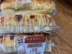 -西村叔叔的店·面包·甜品·蛋糕(清河万象汇店)