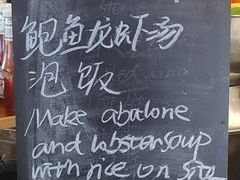 -圣丰索菲特·2 On 988 Café 自助餐厅