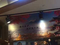 -泉鲤章鱼烧(互联宝地店)