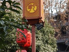 -乾州古城
