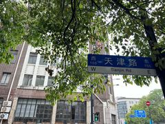 -南京路步行街