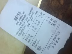 账单-珊珊小笼馆(仙霞路店)