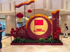 -北京中国大饭店