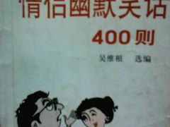 -厦门理工学院(集美校区)