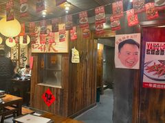 -杨老头鲜货烧烤(太古里店)