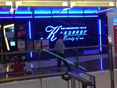 -七海旋律西餐厅(金沙湾店)