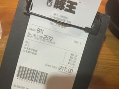 -豚王拉面(锦荣商业大厦店)