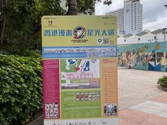 -九龙公园