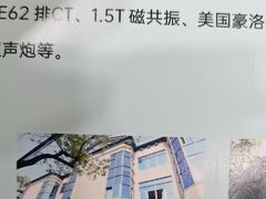 -上海仁爱医院