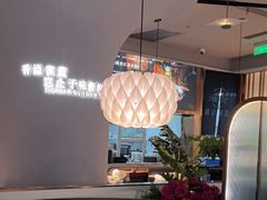 -雀蓝川菜(滨湖万象汇店)