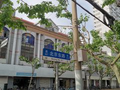 -如家商旅酒店(上海外滩南京路步行街地铁站店)
