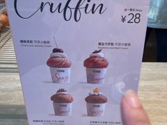 -VERIE BAKEHOUSE