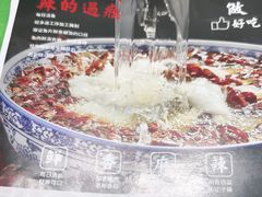 -金三可市井水煮鱼(金碧园店)