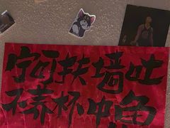 -三杯赤運·中式小酒馆(所城里店)