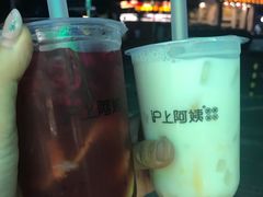 蜜桃柠香鲜果茶-沪上阿姨·精选茶饮(天河城店)