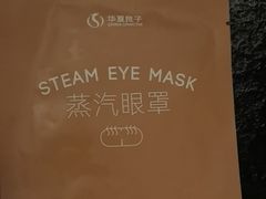 -华夏良子·足道SPA艾灸(金皇大厦店)