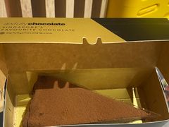 -Awfully Chocolate(来福士广场店)