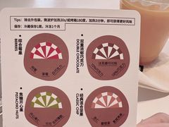 -吉森Bakery(教育路店)
